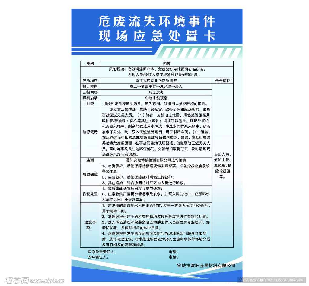 OC浏览器极速版 安卓版 下载安装
