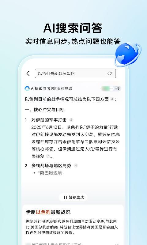 OC��������ٰ�v1.1.5 �����������