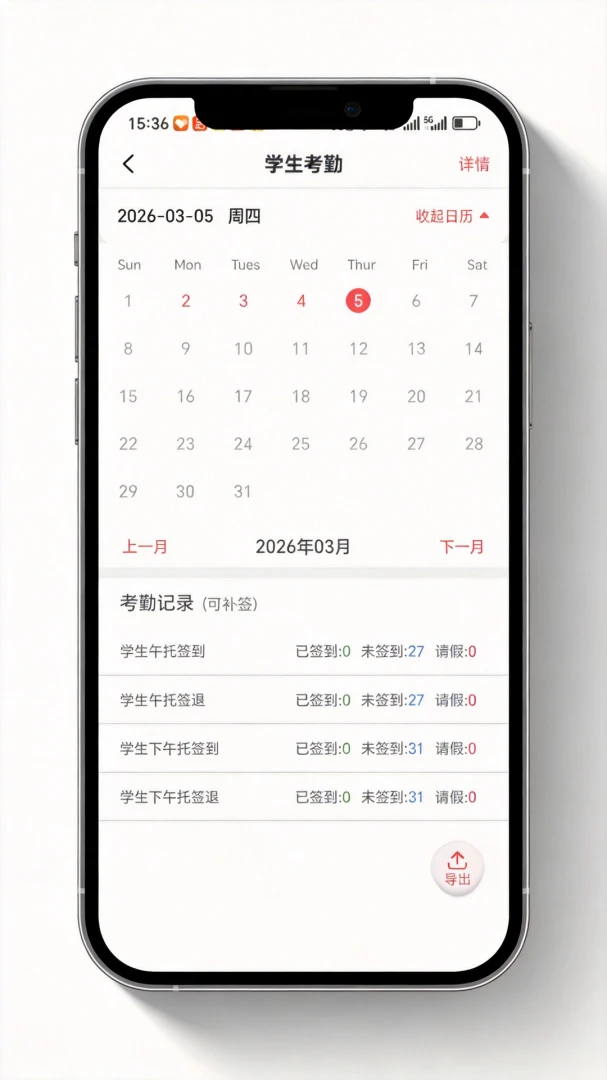������Уƽ̨v6.4.9 �ҳ���ʦ��ͨ��