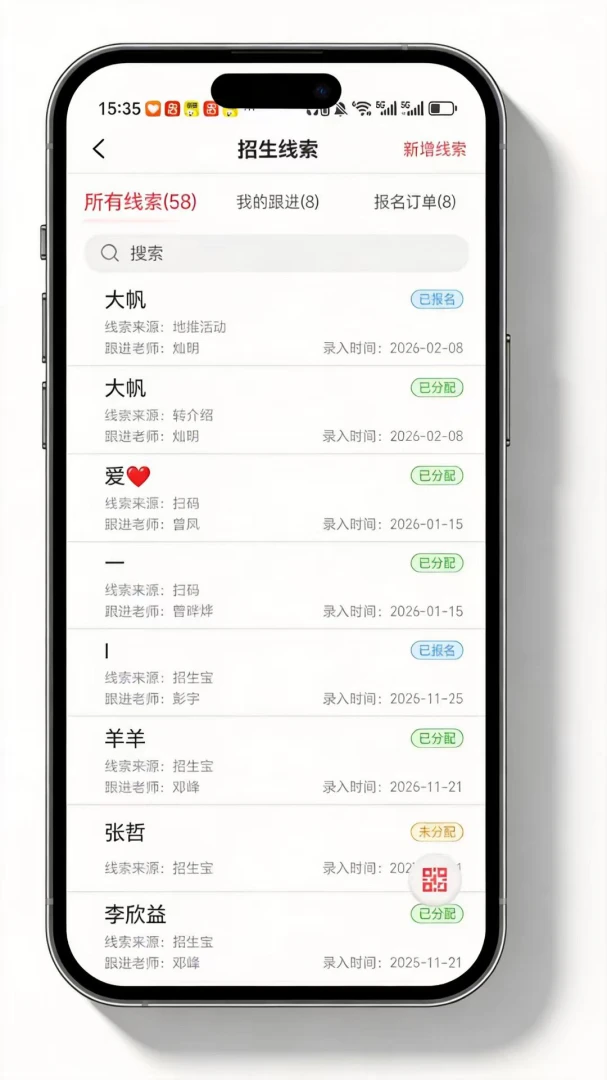 ������Уƽ̨v6.4.9 �ҳ���ʦ��ͨ��
