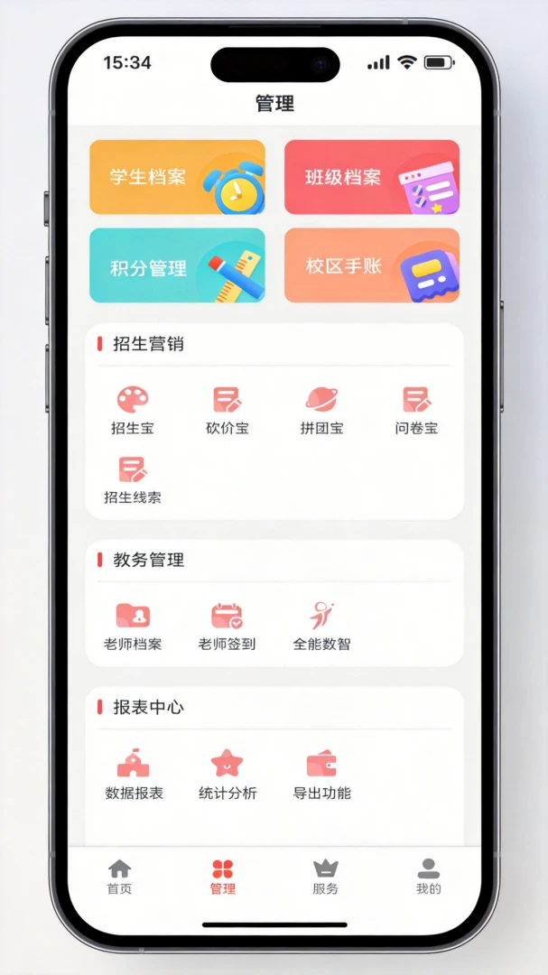 ������Уƽ̨v6.4.9 �ҳ���ʦ��ͨ��