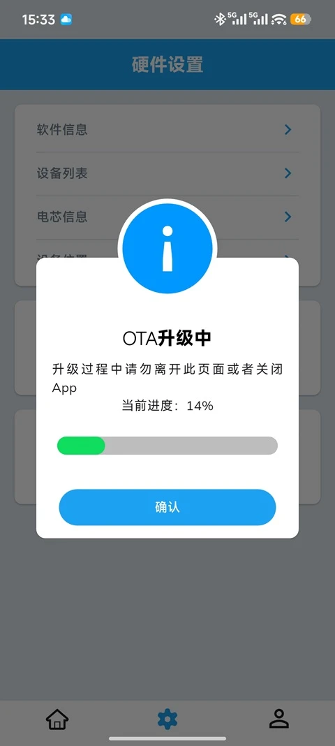 Sinota BMS-��ع�������v1.0.8 ��׿��