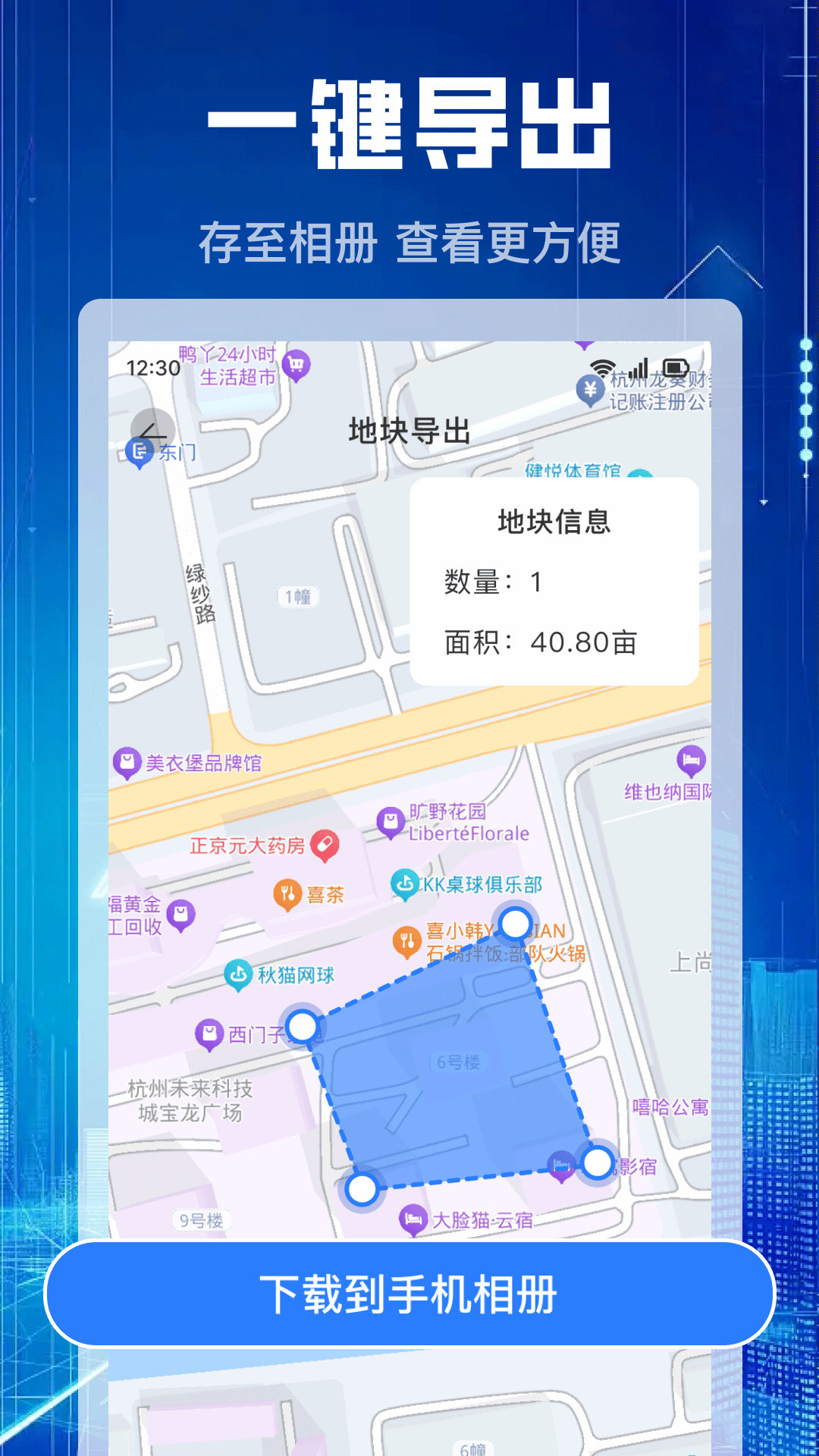 ��Ķ�����-�ֻ����ع���v1.1.5 ũ������Ż���