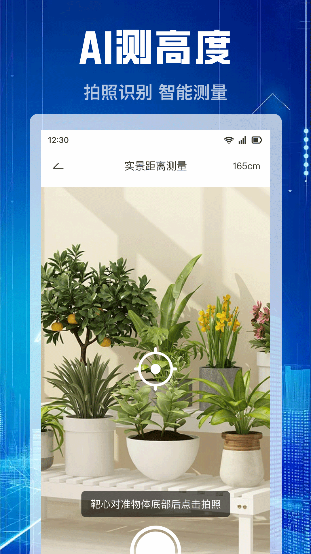 ��Ķ�����-�ֻ����ع���v1.1.5 ũ������Ż���