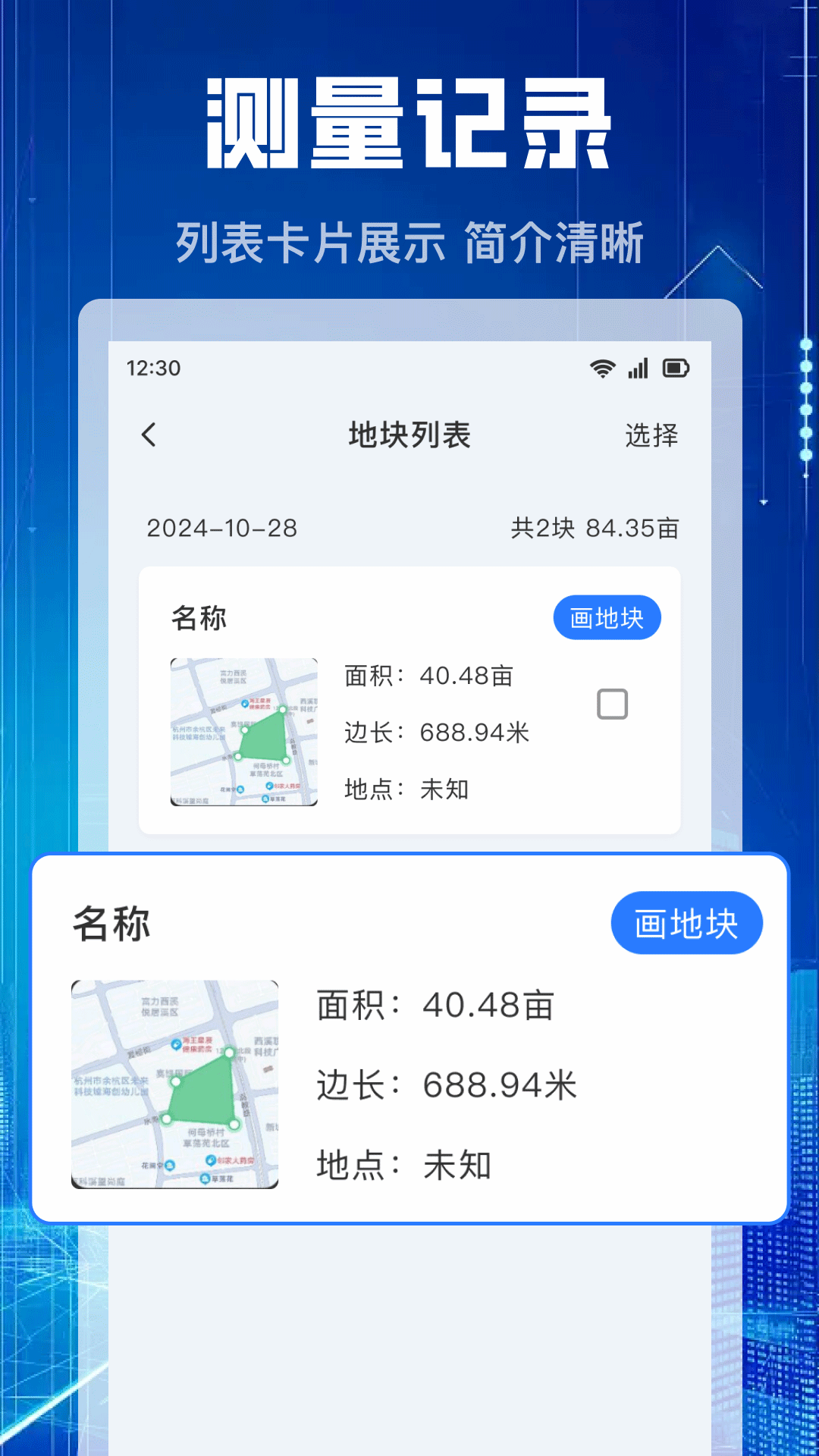 ��Ķ�����-�ֻ����ع���v1.1.5 ũ������Ż���