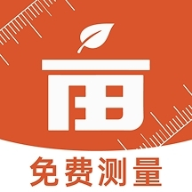 测亩仪免费-手机量地工具v1.1.5 农田测量优化版