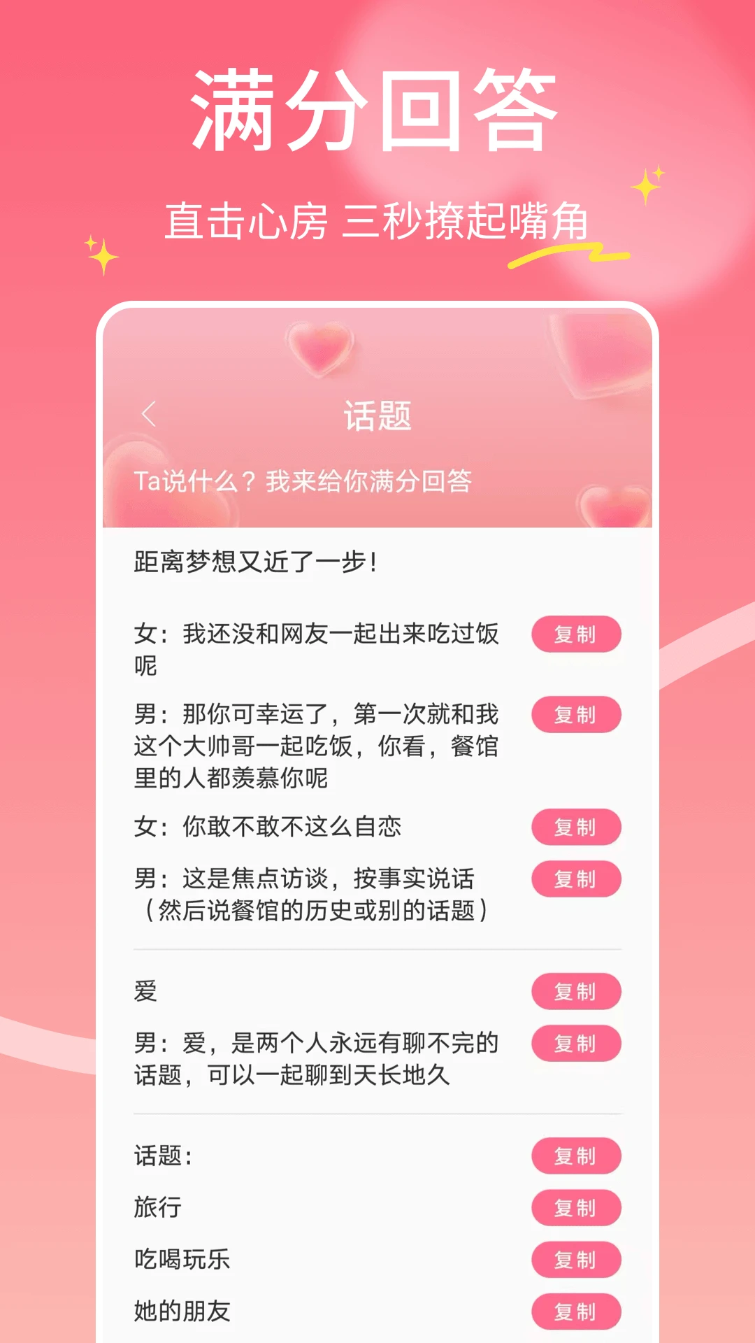 Moomod-�����ɫ��������v1.0.6 ȫ�°汾