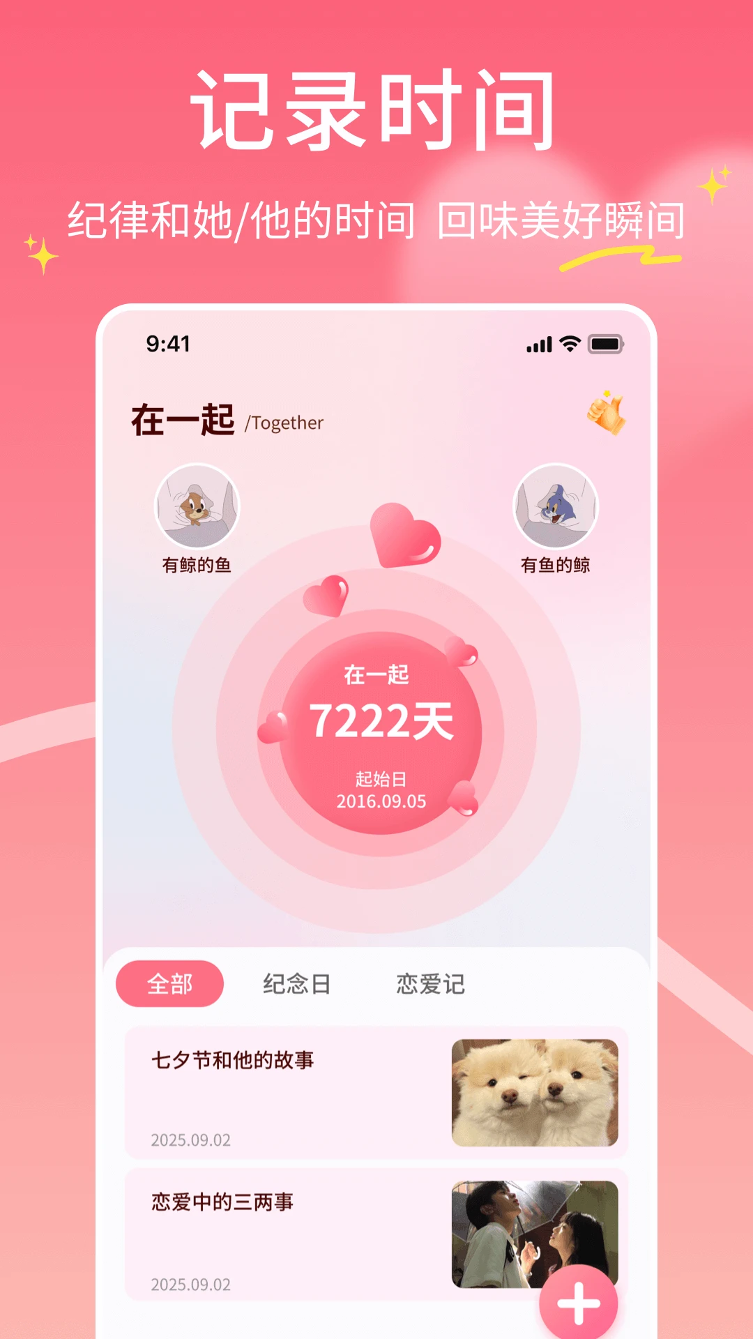 Moomod-�����ɫ��������v1.0.6 ȫ�°汾