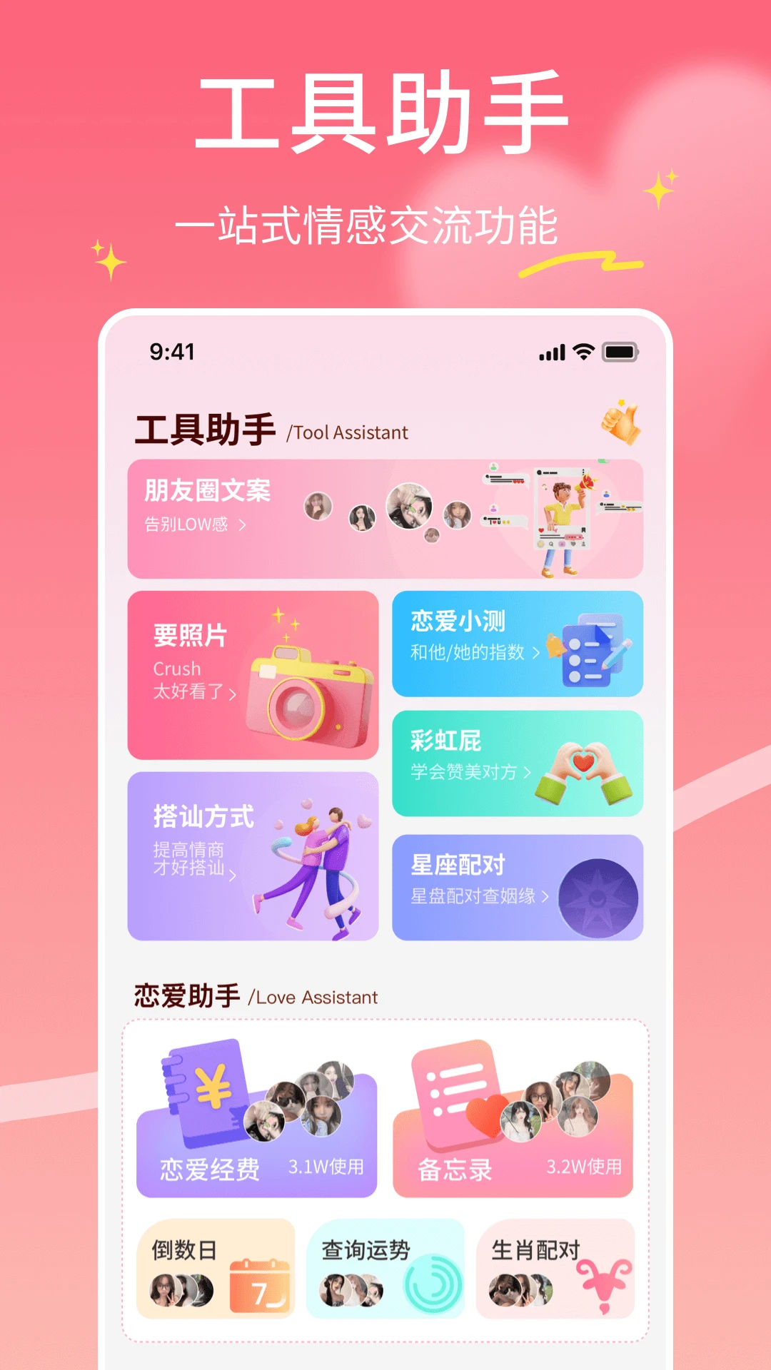 Moomod-�����ɫ��������v1.0.6 ȫ�°汾