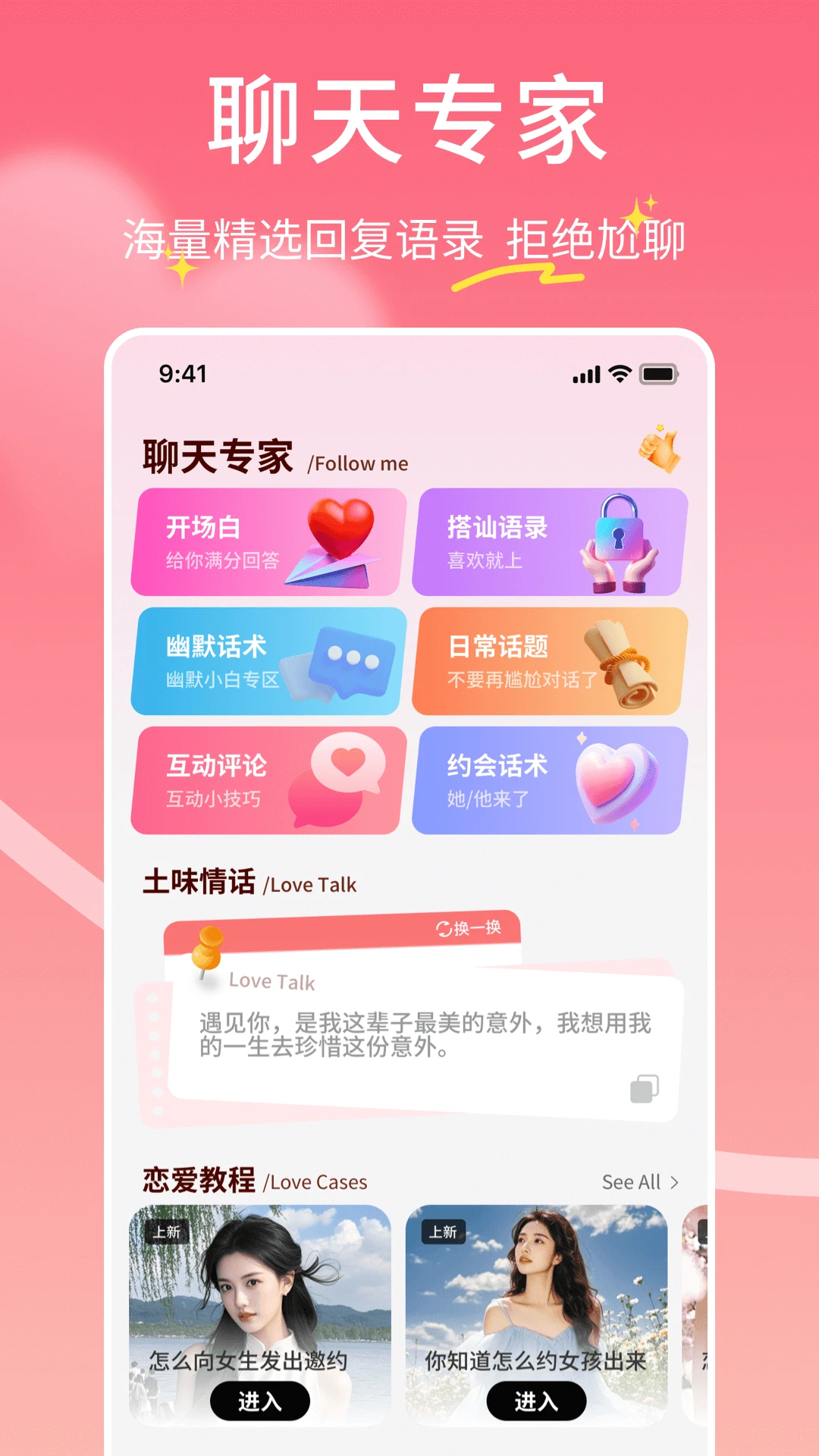 Moomod-�����ɫ��������v1.0.6 ȫ�°汾