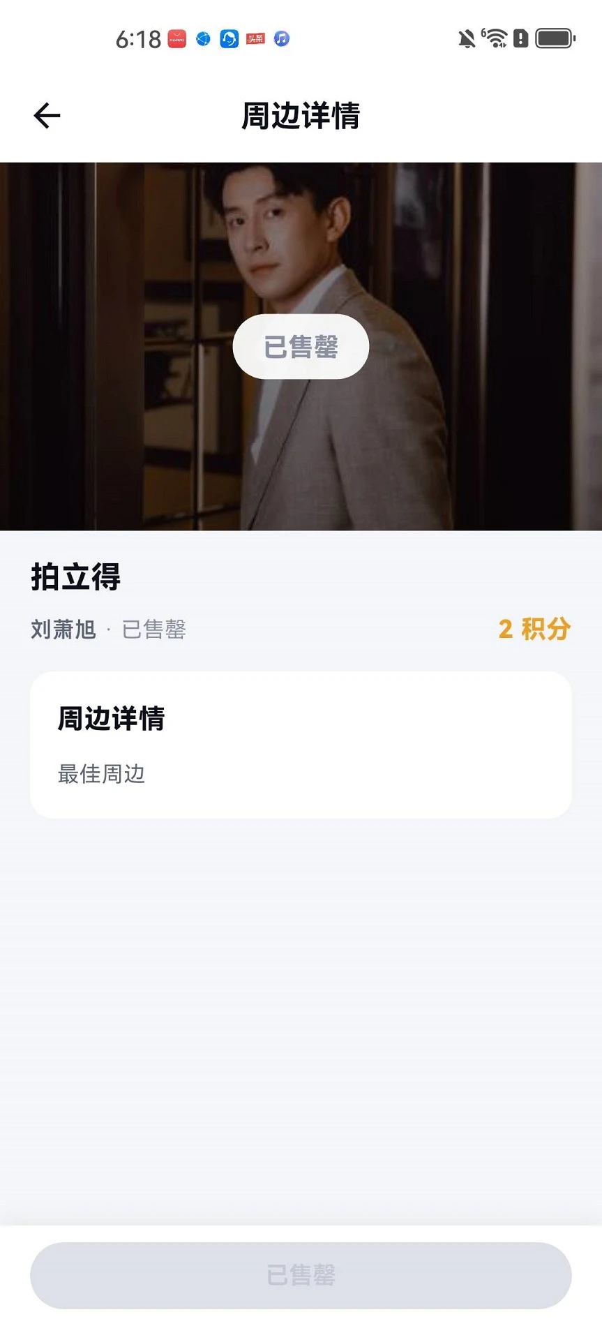 ��Ω-�ֻ����ӹ���v1.3.0 ��׿��
