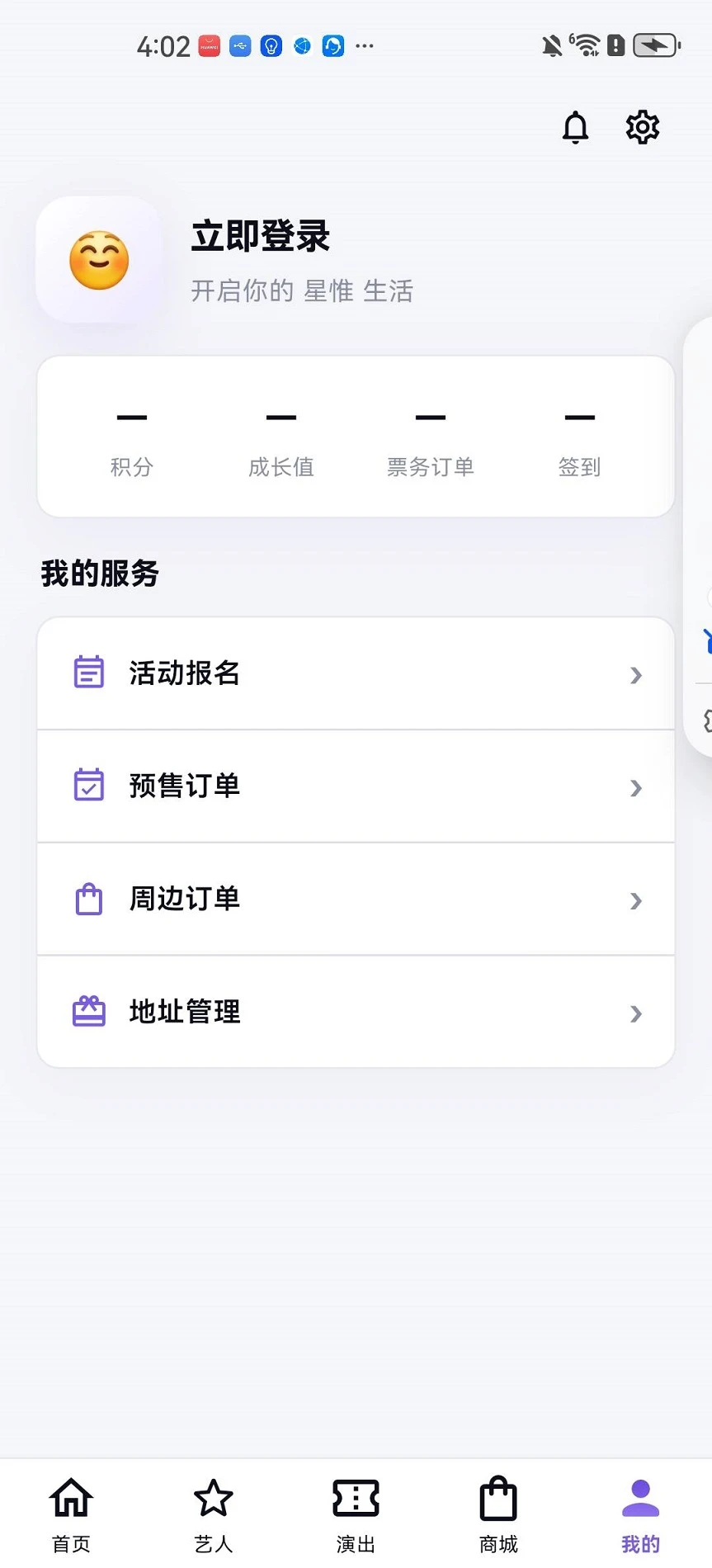 ��Ω-�ֻ����ӹ���v1.3.0 ��׿��