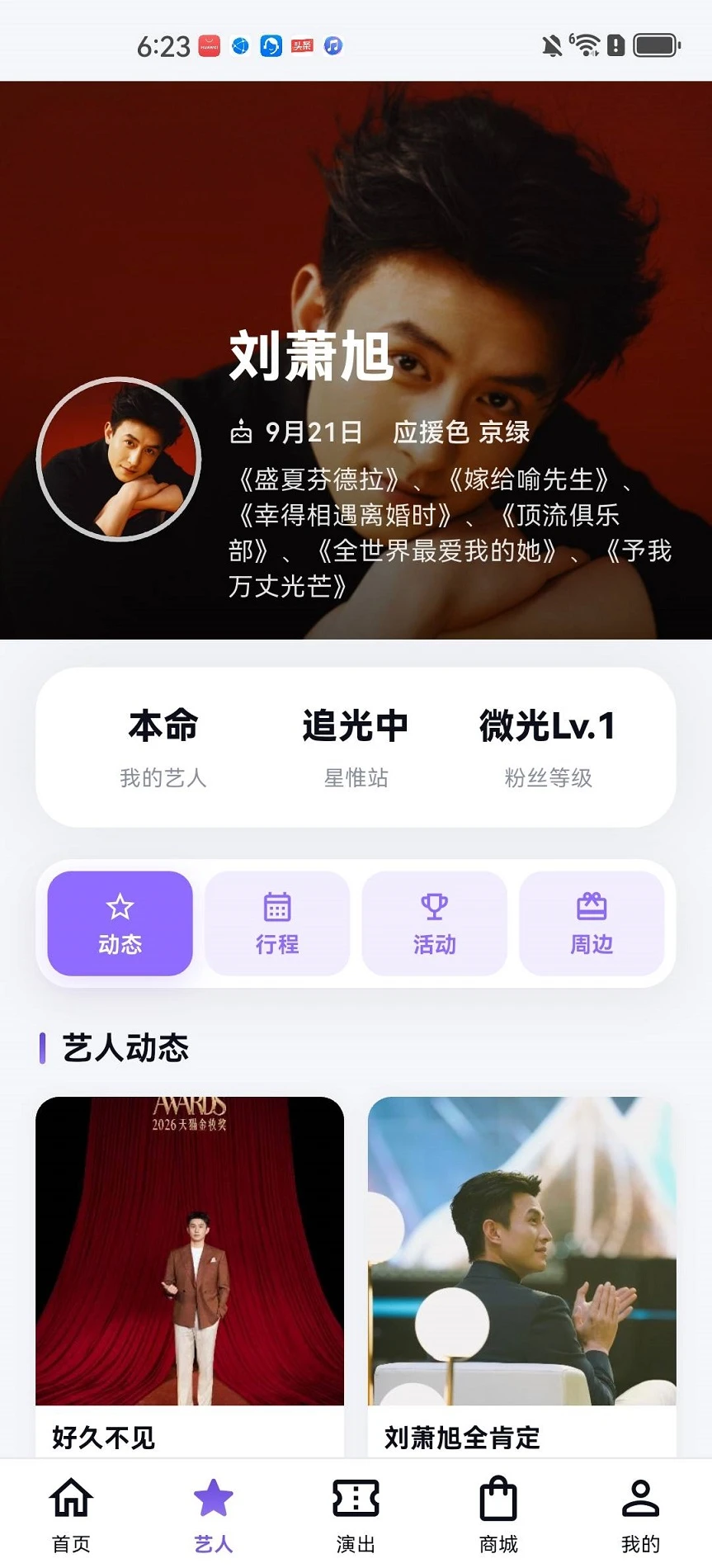 ��Ω-�ֻ����ӹ���v1.3.0 ��׿��