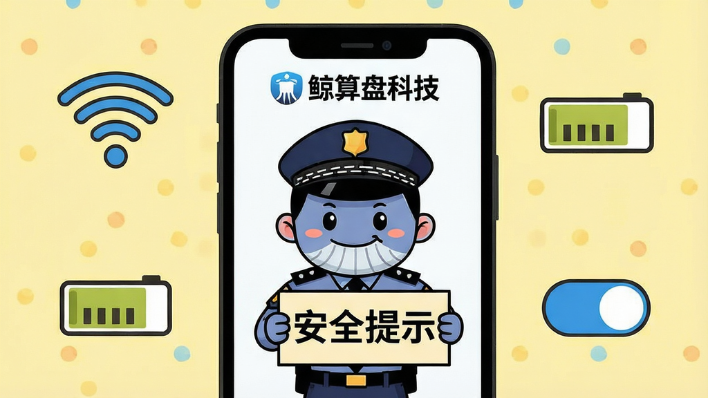 һ��չʾ�������̿Ƽ������ֱܿ�ָ�ϵ�AI��ͼ��������һ���ֻ���Ļ����Ļ����ʾһ����ͨ�������󣬾���һ��д�š���ȫ��ʾ�������ӡ������ϣ��ֻ���Ļ��Χ������WiFi�ź�ͼ�ꡢ�洢�ռ�ͼ���Ȩ�޿���ͼ�ꡣ�Ű����ͼ�Ľ�ϵķ�ʽ��������ɻ��á�ϸ���ϣ��ֻ���Ļ�����С������̿Ƽ�����Logo������Ϊ����ɫ�����ʸɾ����޶���Ԫ�ء�