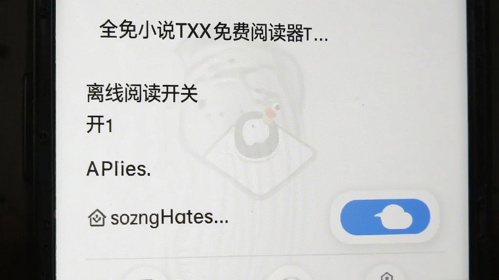 ȫ��С˵TXT-���С˵�Ķ���������������Ķ�����ѡ��