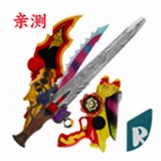 ������ʿ��̫��ģ�����ֻ���(Super Ranger Item)v1.2 ���°�