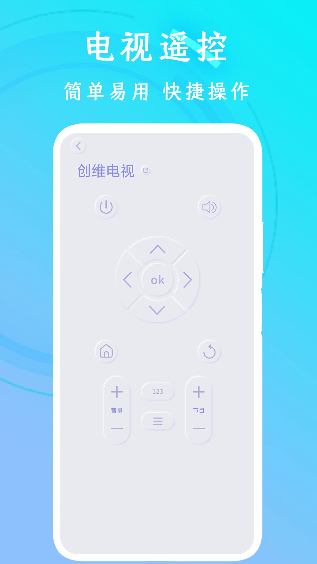 ���ܿյ�ң��-�ֻ��յ�ң����v2.1.7 ���������