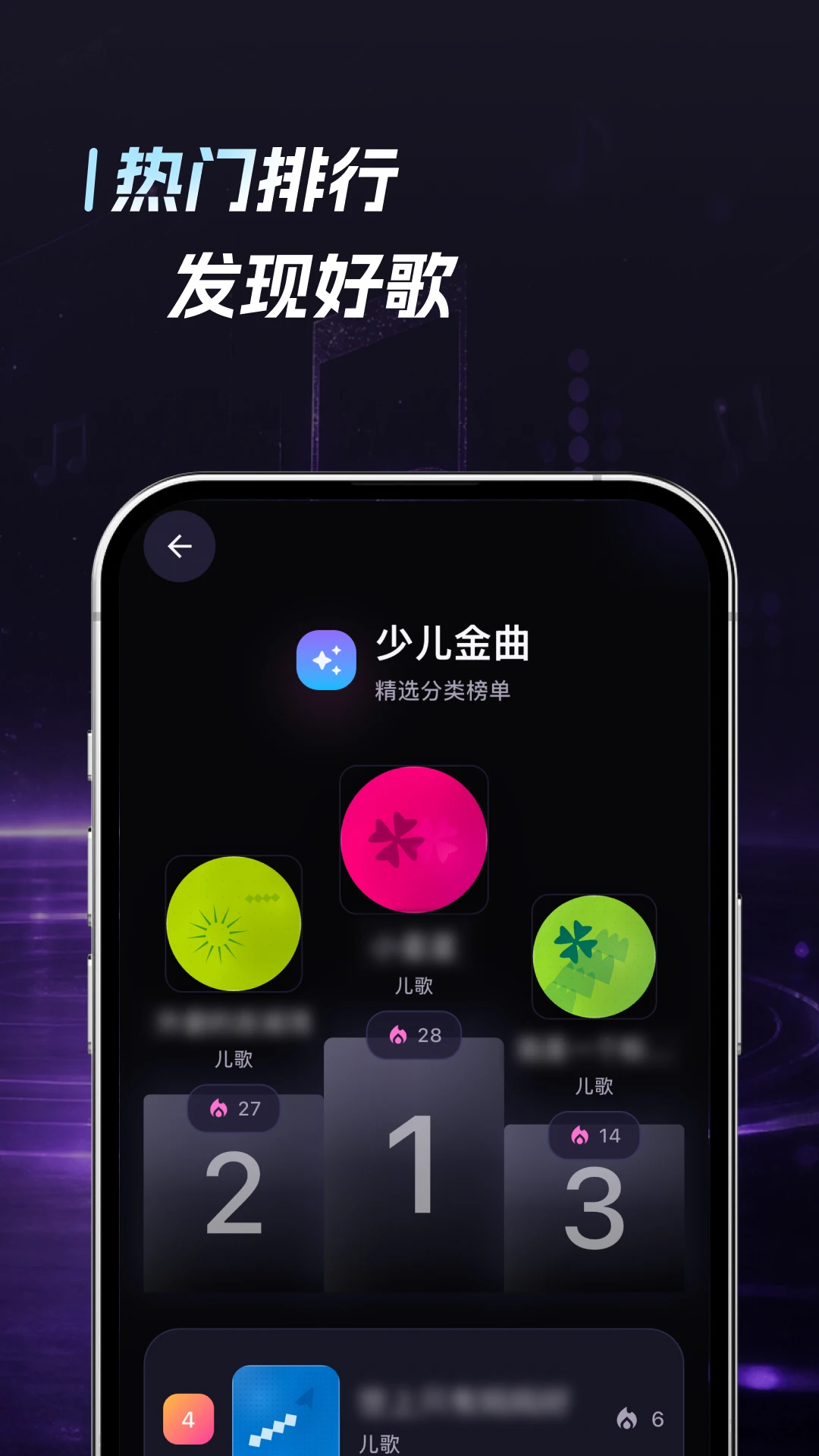 �������뵯��-�ֻ�����ѧϰ����v1.0.3 ��׿��