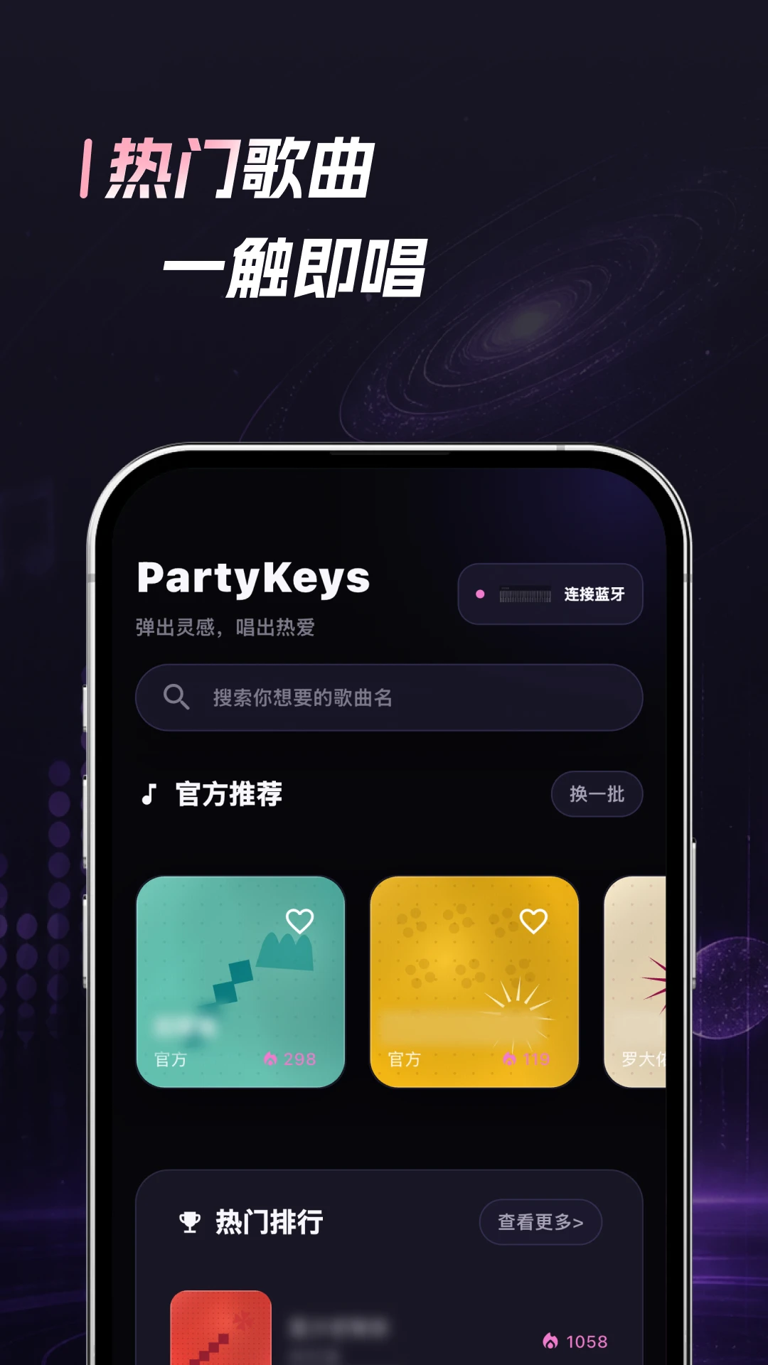 �������뵯��-�ֻ�����ѧϰ����v1.0.3 ��׿��