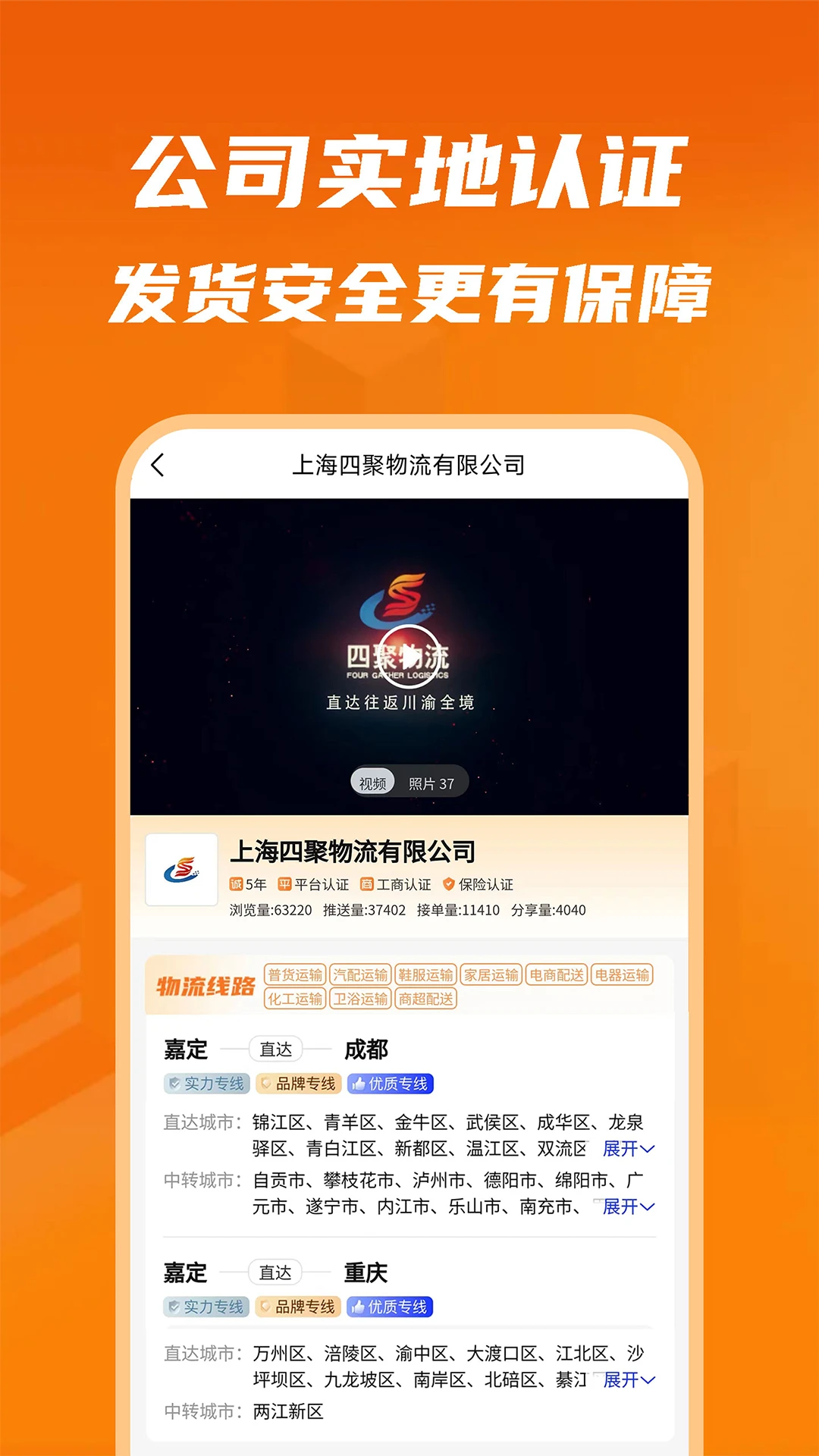������-������ѯ����v2.1.5 ��׿��
