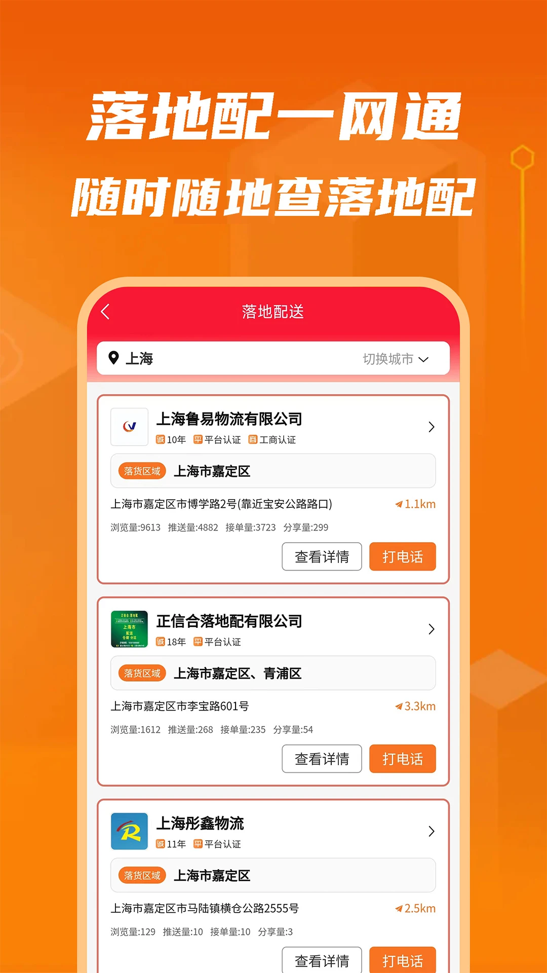 ������-������ѯ����v2.1.5 ��׿��