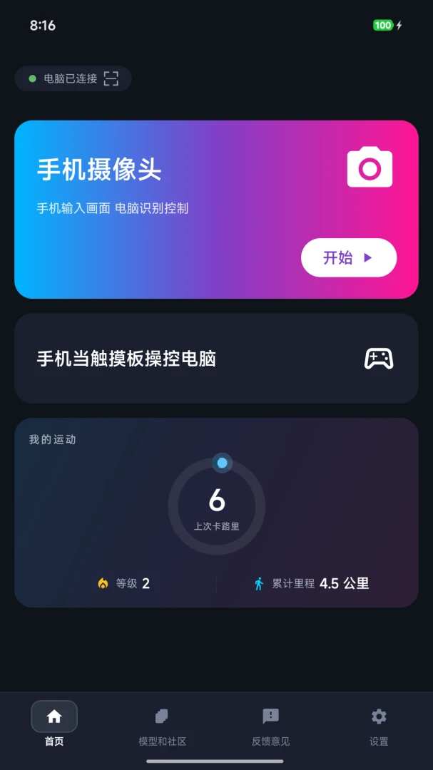 The Link-�������ӹ���v1.0.10 �����ȶ���