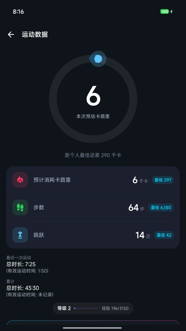 The Link-�������ӹ���v1.0.10 �����ȶ���