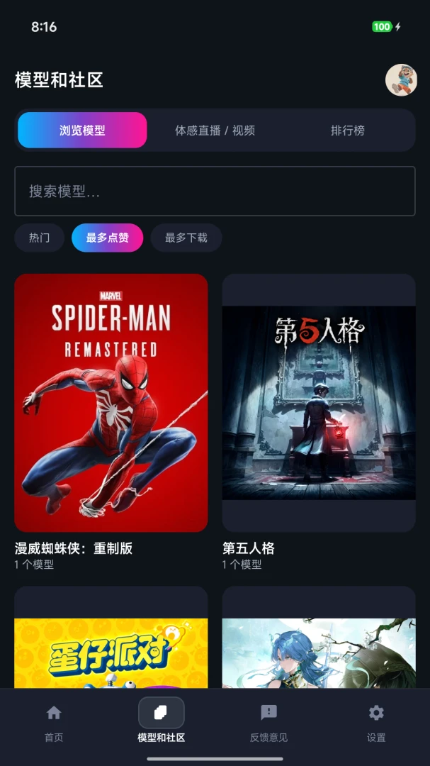 The Link-�������ӹ���v1.0.10 �����ȶ���