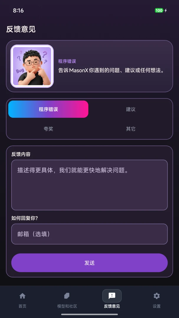 The Link-�������ӹ���v1.0.10 �����ȶ���