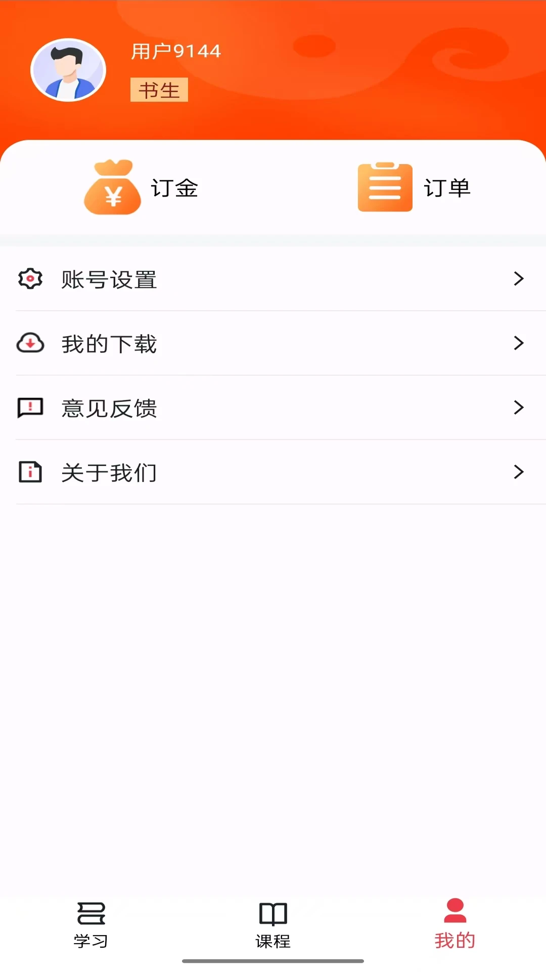 ����-�ֻ�����տ��v1.6.3 �ȶ���