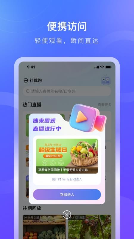 德升康 安卓版