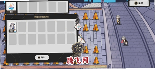 植物大战僵尸星穹铁道版最新版(Trash can army)v2.5.6 星铁联动塔防改版