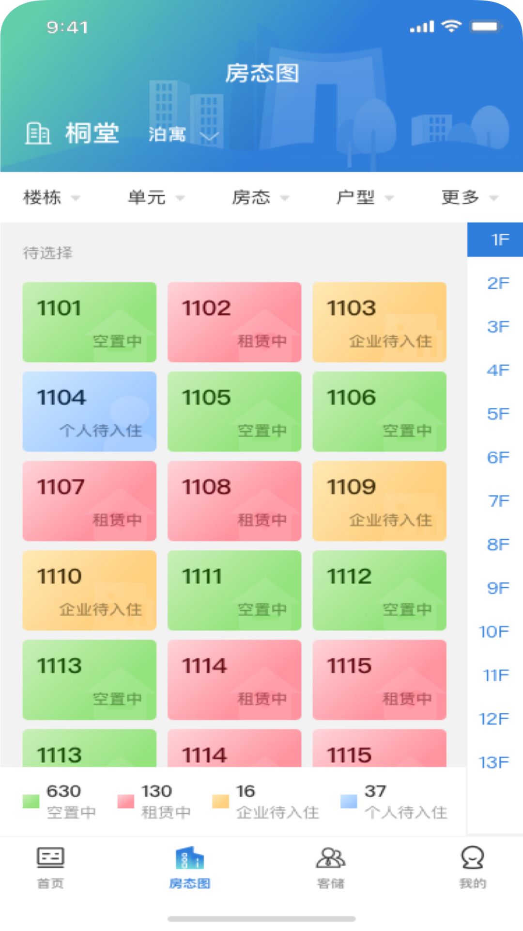 �츮ͩ�ùܼ�-���������������v6.0.1 �ٷ���