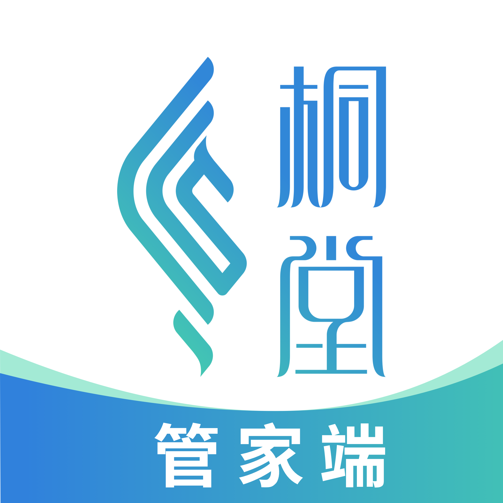 天府桐堂管家-社区生活服务助手v6.0.1 官方版