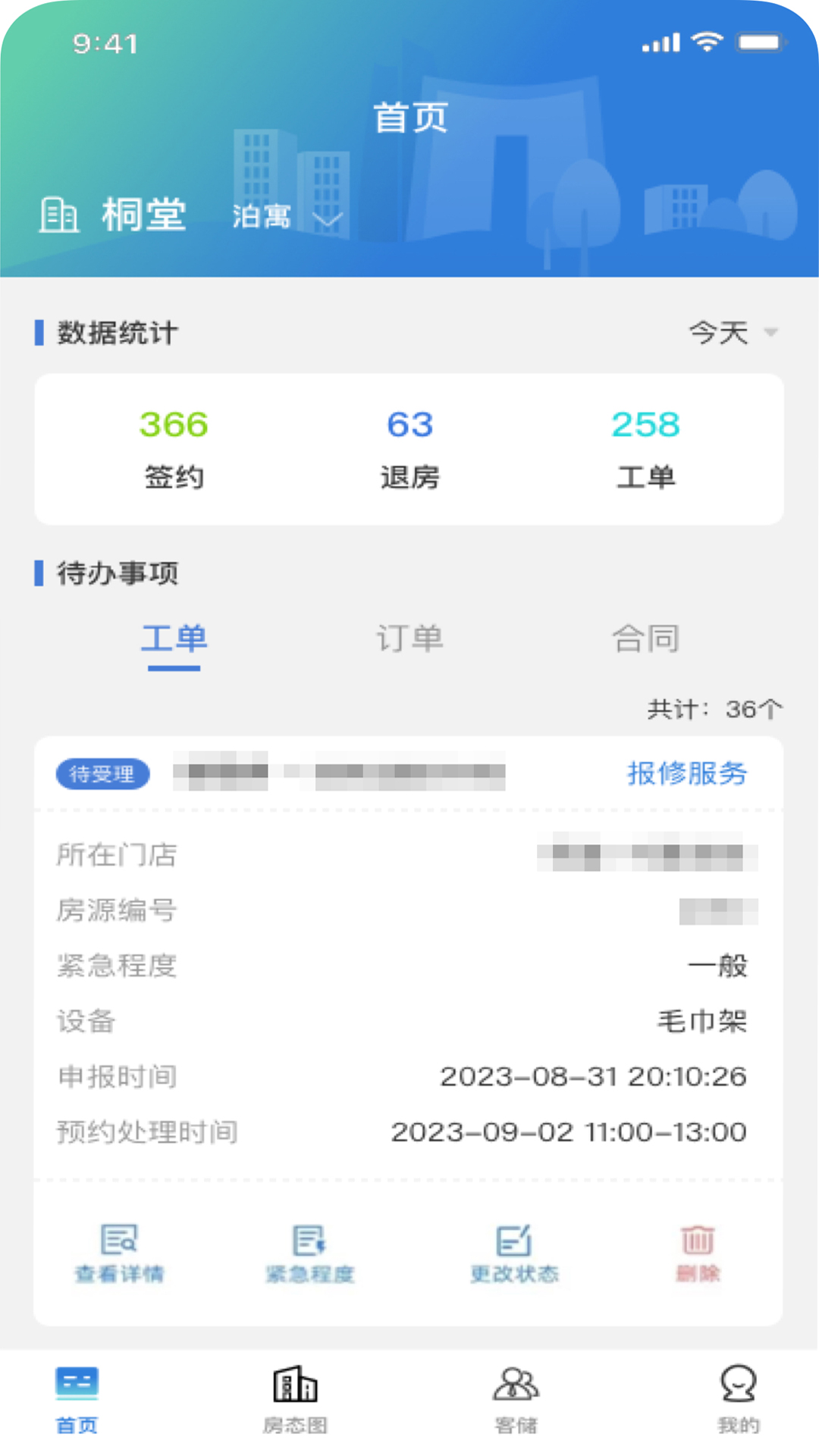 �츮ͩ�ùܼ�-���������������v6.0.1 �ٷ���