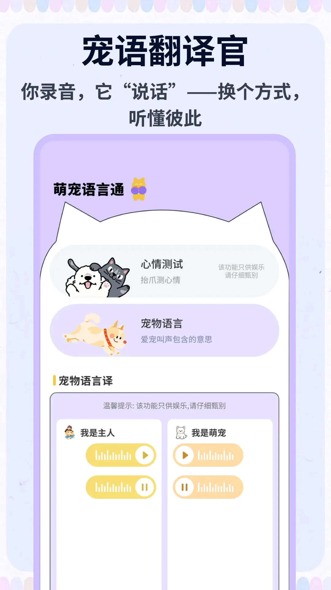 �༶������԰v1.0.6 �༶������������