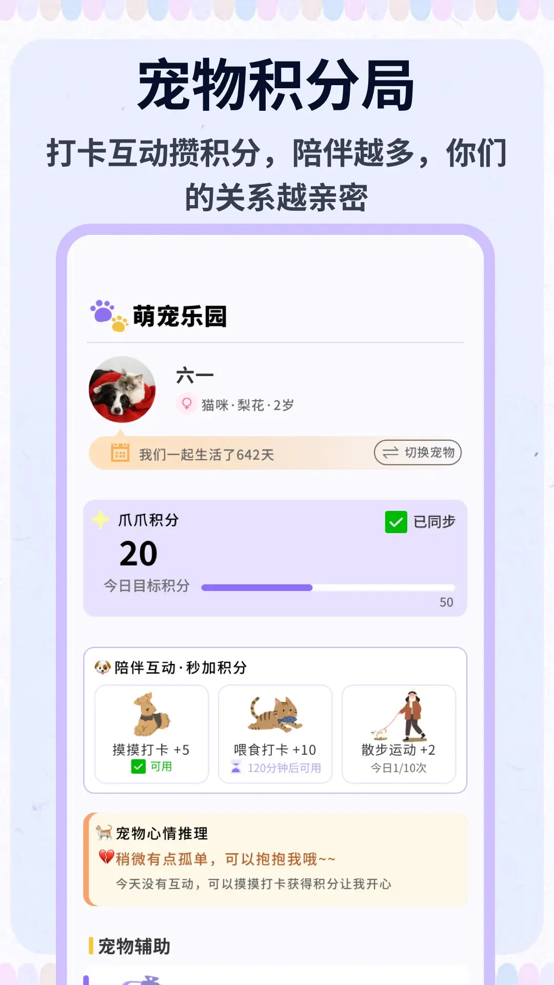 �༶������԰v1.0.6 �༶������������