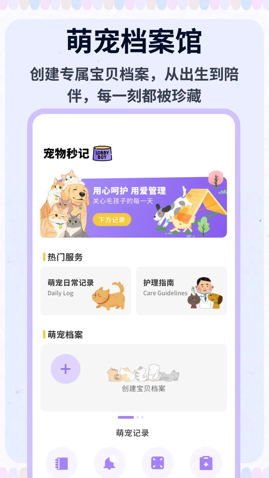 �༶������԰v1.0.6 �༶������������