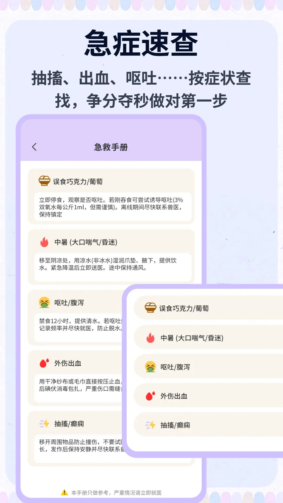 �༶������԰v1.0.6 �༶������������