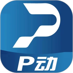 P动v3.0 安卓版