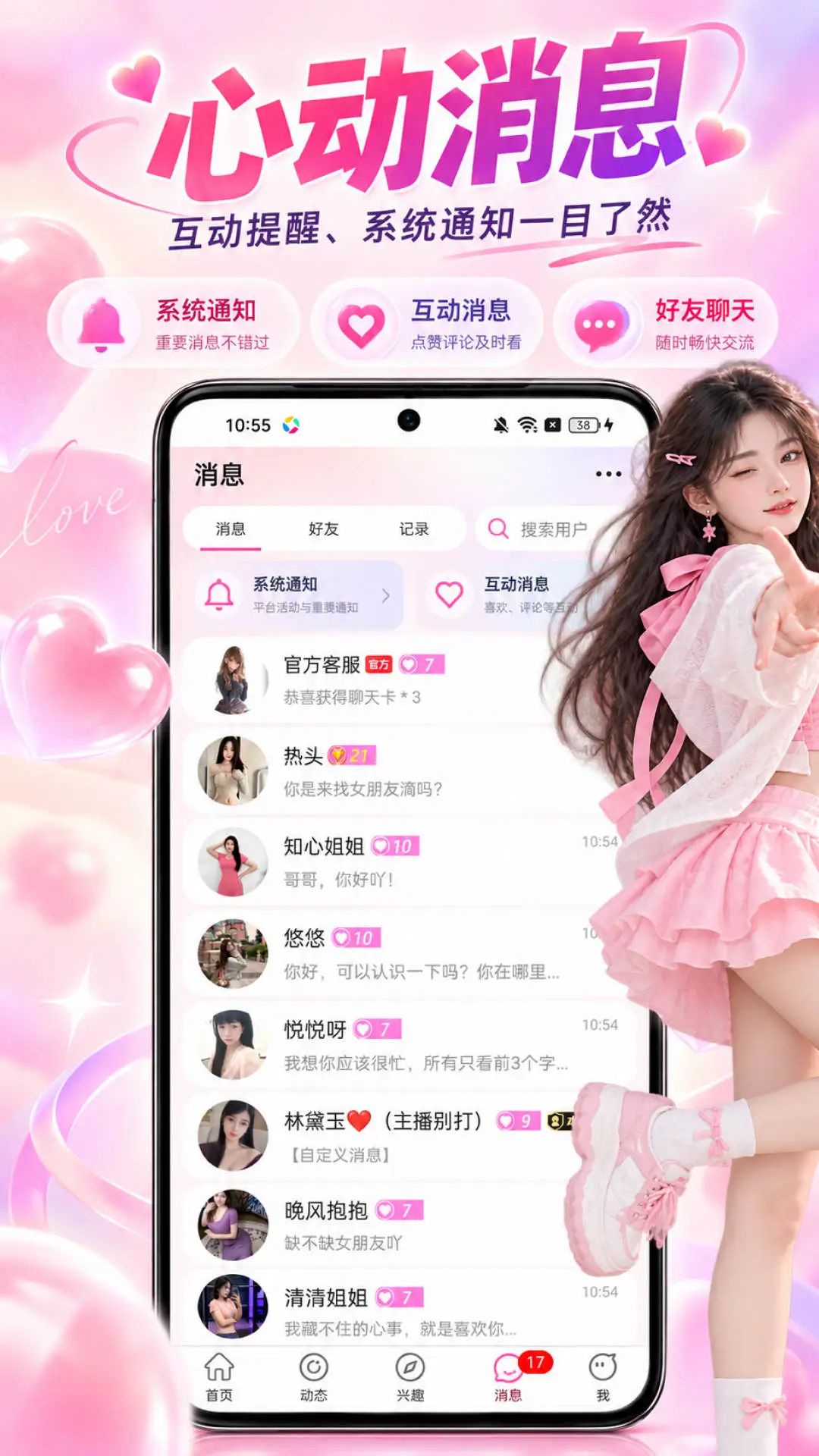 �Ӽ�-�ֻ�����Ƶ��������v1.0.5 ȫ�°汾