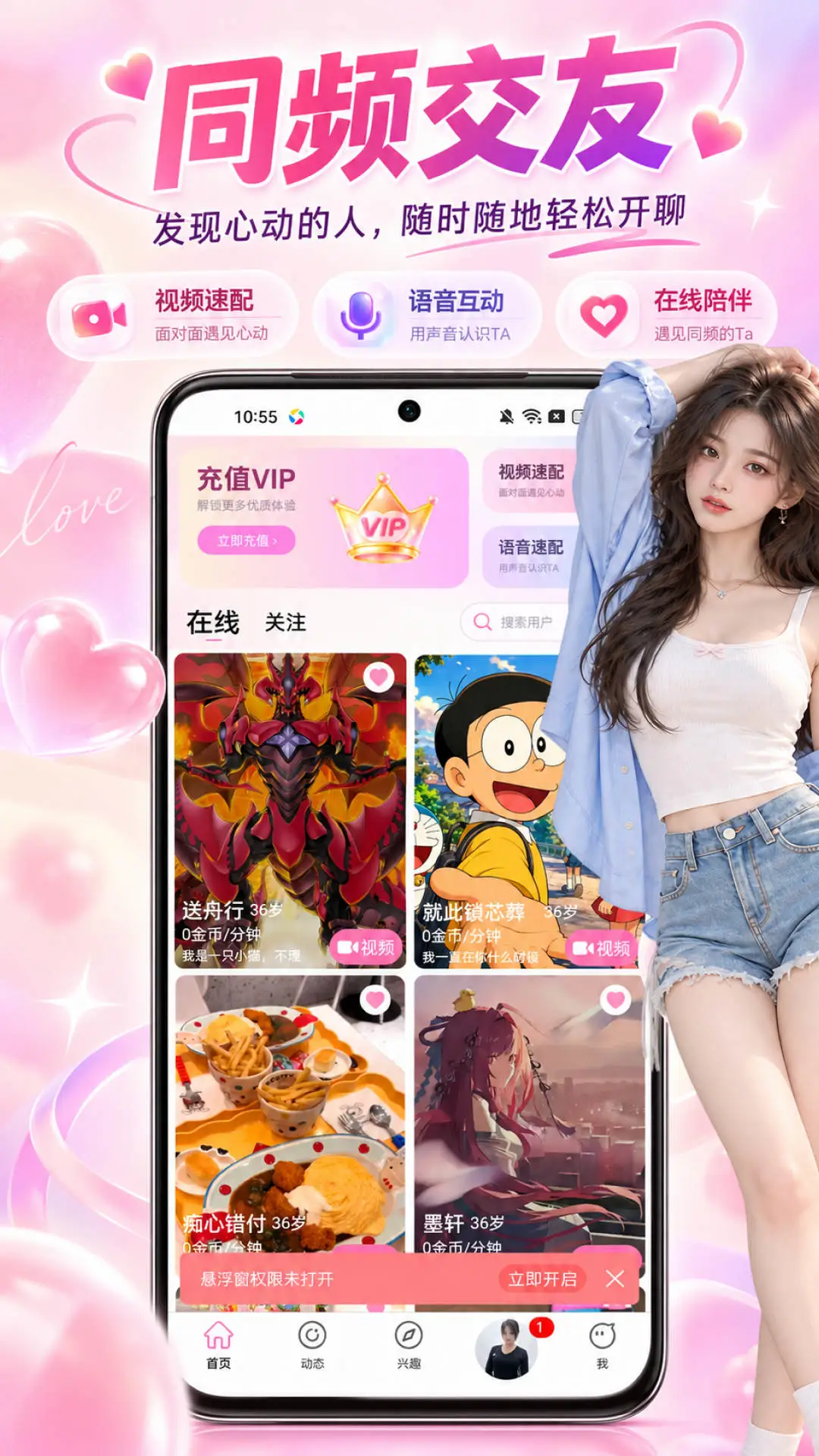 �Ӽ�-�ֻ�����Ƶ��������v1.0.5 ȫ�°汾