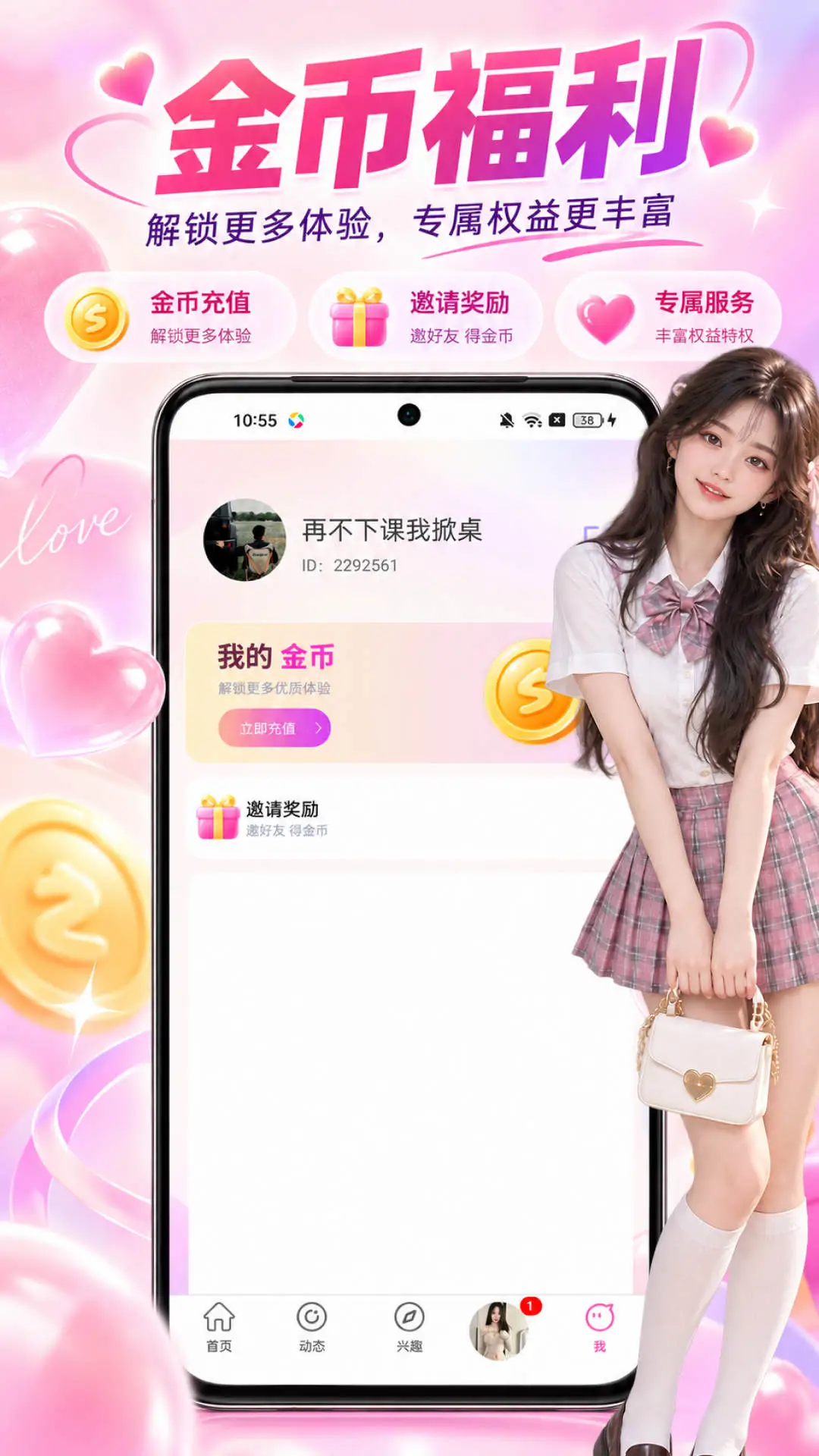 �Ӽ�-�ֻ�����Ƶ��������v1.0.5 ȫ�°汾