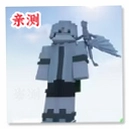 �ҵ��������˵��׿��v0.5 ���°�