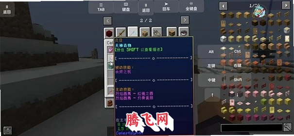 �ҵ��������˵��׿��v0.5 ���°�