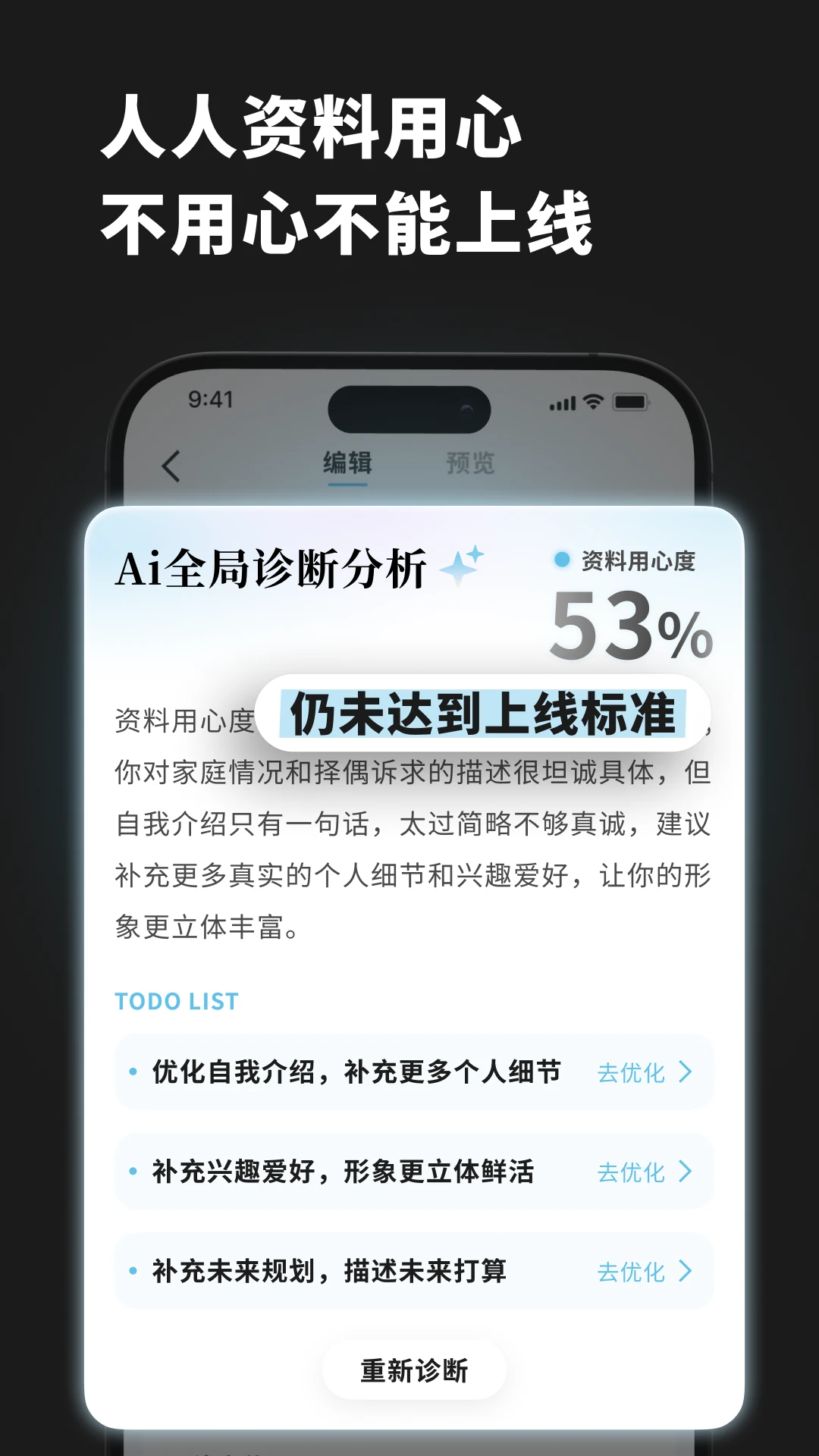����-ͬ�ǽ����ѵ�v1.1.194 2026�°�