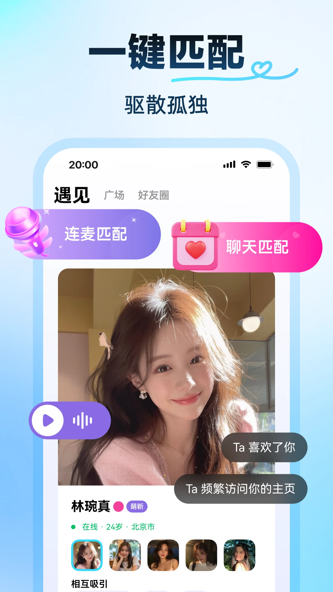 ����-ͬ�ǽ�������v1.0.8 ��׿��
