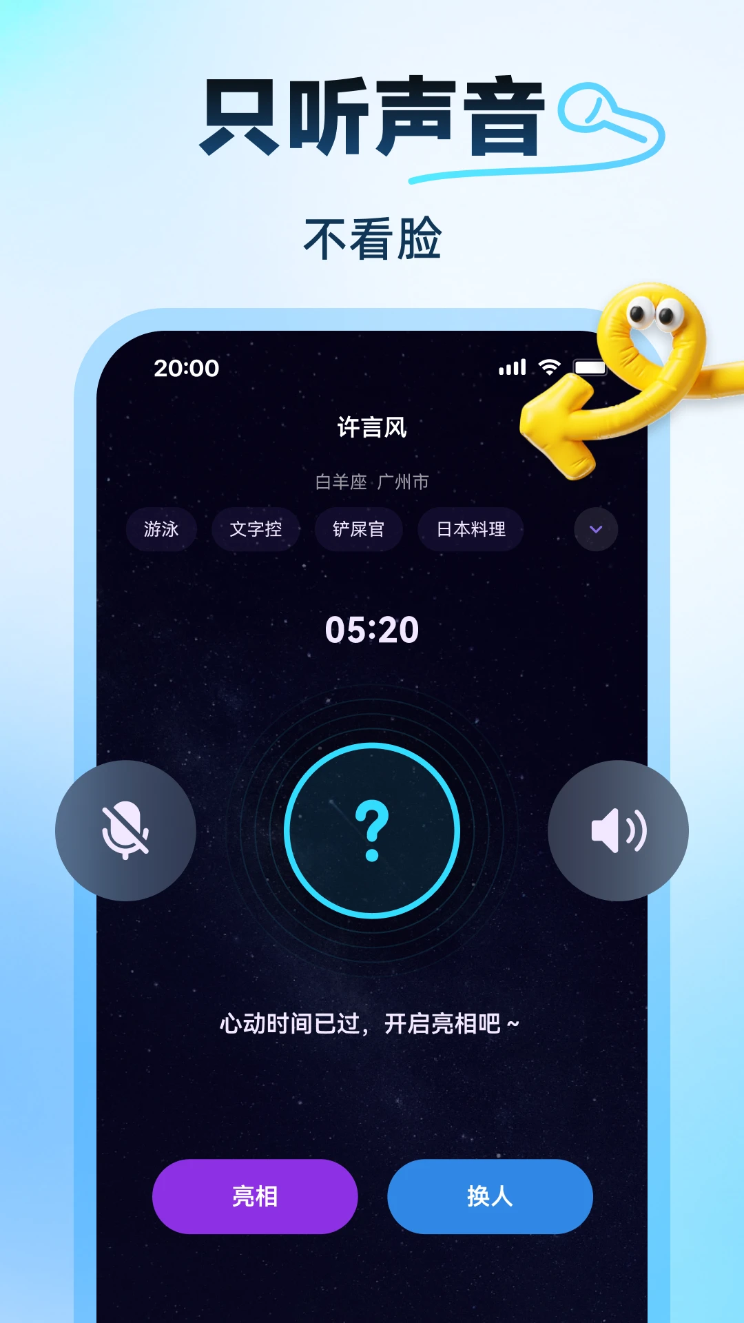����-ͬ�ǽ�������v1.0.8 ��׿��