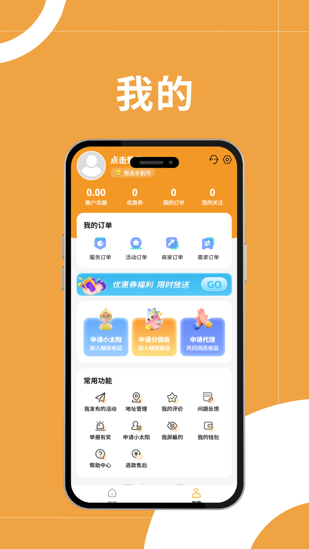 �����Ͱ�-������񹤾�v2.0.8 �ٷ���