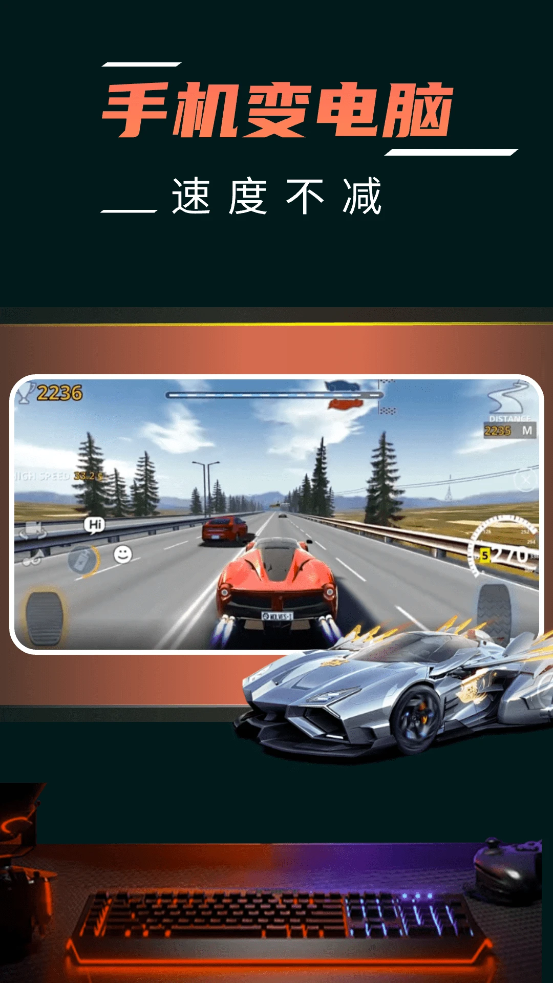 �����ֻ��Ƶ���-�ֻ�Զ�̿��Ƶ���v1.0.3 ��׿��